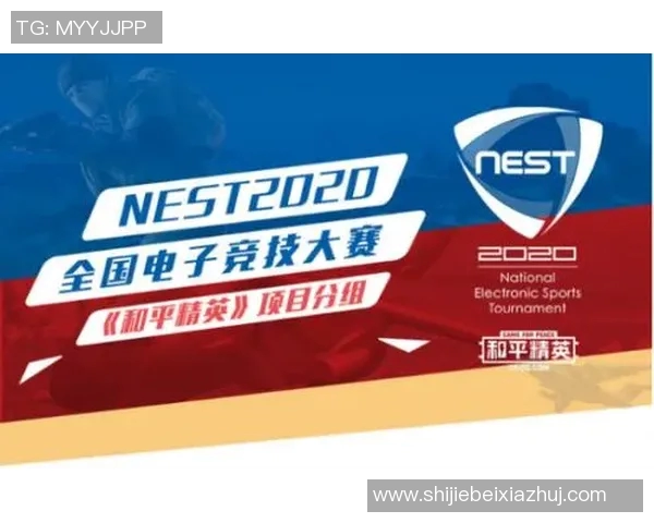 世界杯新闻和平精英个人能力排行榜揭晓FPX战队表现卓越位列第一