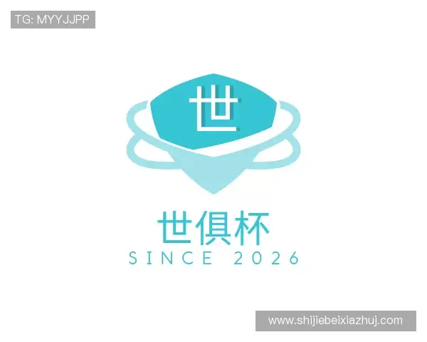 知道世俱杯下注